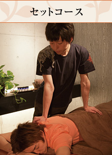 セットコース