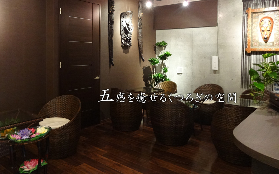 エントランス「五感を癒せるくつろぎの空間」